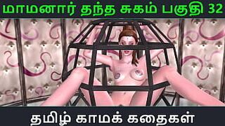 Tamil Audio Sex Story - Tamil Kama kathai - Maamanaar Thantha Sugam part - 32 porn video